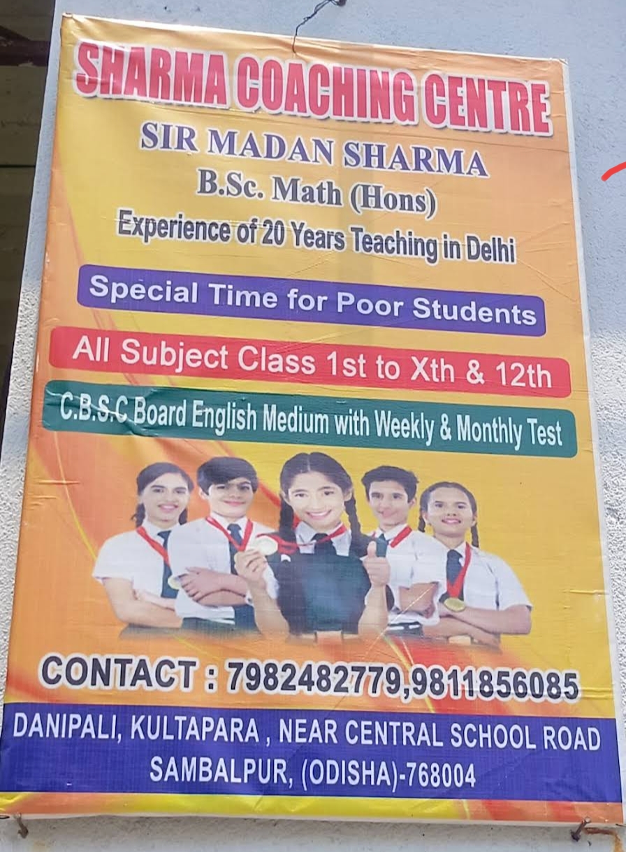 Sharma Coaching Centre Photo 4